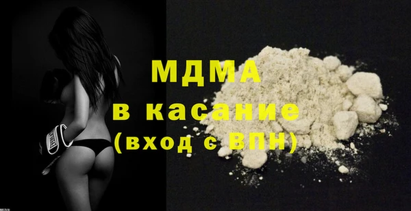 MDMA Зеленокумск