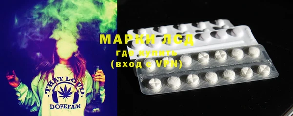 MDMA Зеленокумск