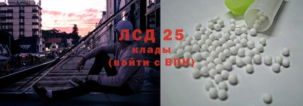 MDMA Зеленокумск